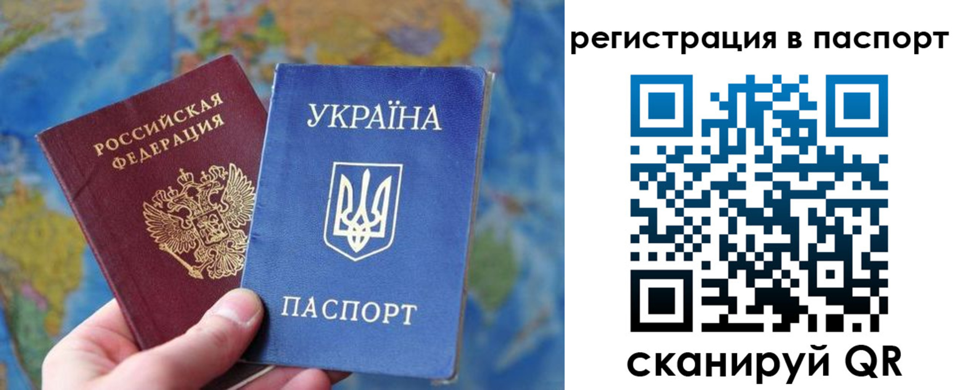 прописка иностранных граждан в Дорогобуже