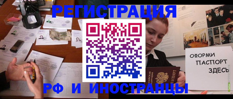 регистрация для школы в Дорогобуже