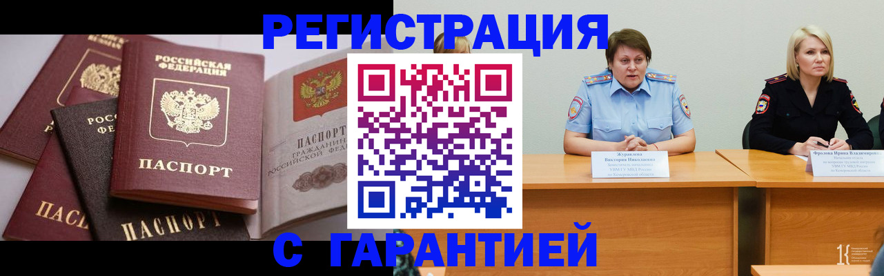 регистрация для дет. сада в Дорогобуже